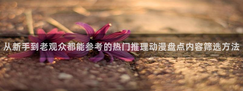 动漫之家社区版最新