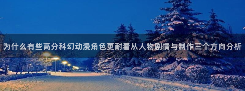动漫之家app官方下载