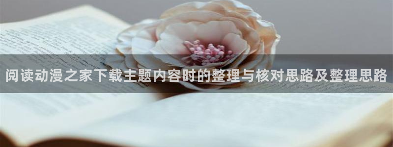 国产动漫推荐