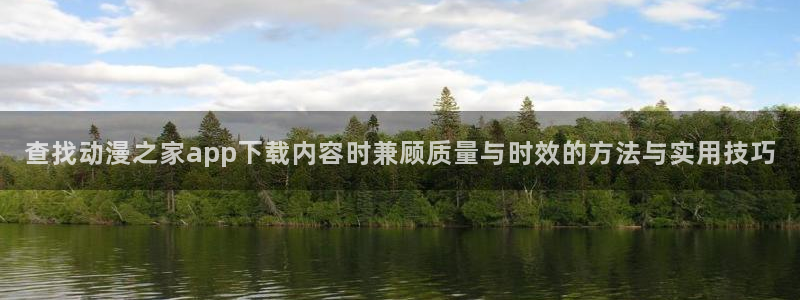 穿越到异世界的动漫