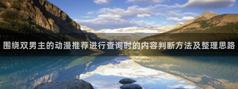 动漫网站免费大全