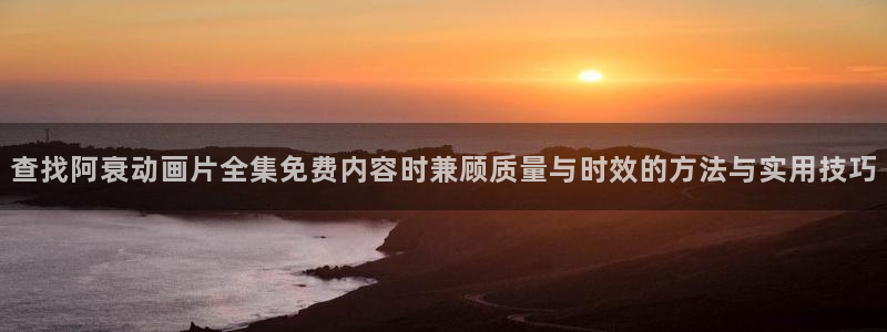 其他动漫动漫之家