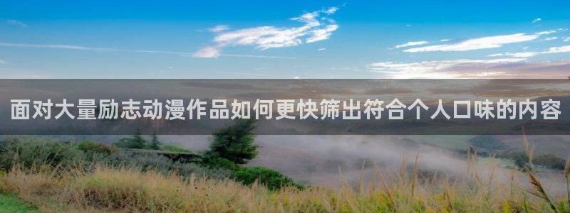 动漫之家吧