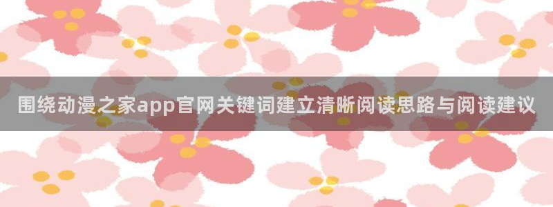 动漫岛网站官网