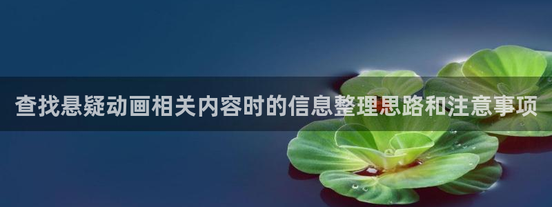 免费动漫网站