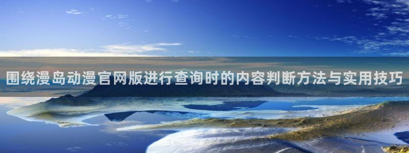 同人动漫网站免费入口