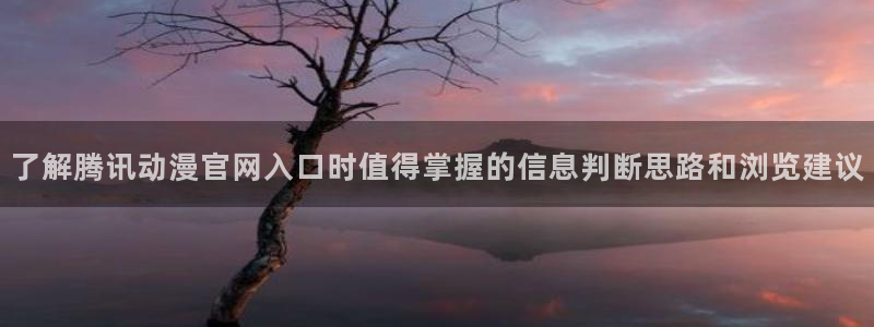 古见同学动漫