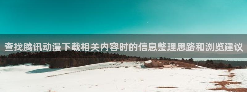 免费看动画片大全