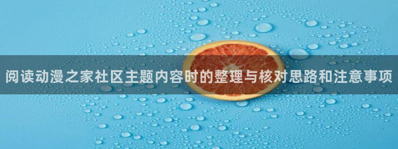 搞笑国漫推荐