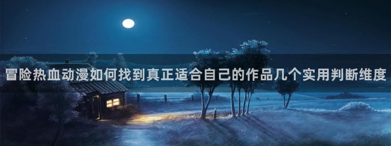 全部动漫